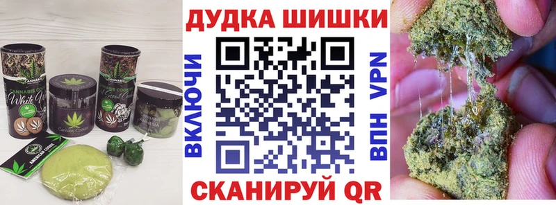 Купить где  Урай  Еда ТГК марихуана 