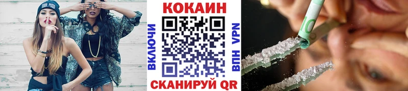 COCAIN Колумбийский  Купить закладки  Урай 