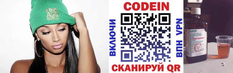 Купить где  Урай  Кодеиновый сироп Lean напиток Lean (лин) 
