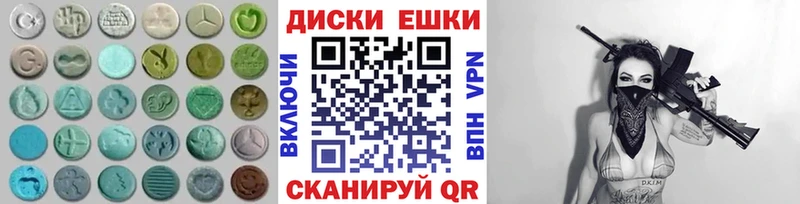 Экстази TESLA Купить закладки Урай