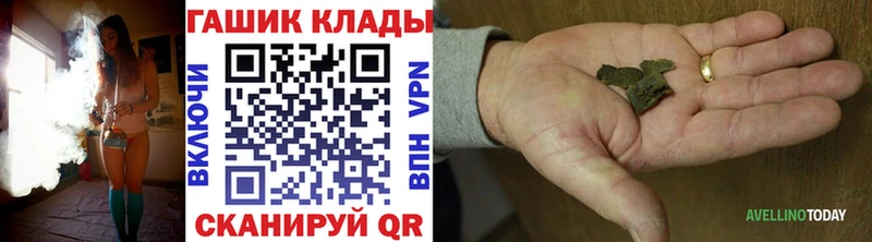 ГАШ VHQ Купить где Урай
