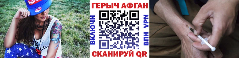 Купить  Урай  Героин VHQ 