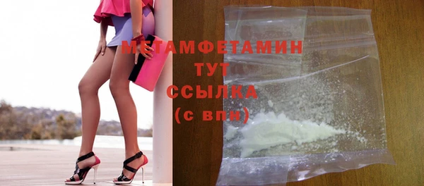 мефедрон Армянск