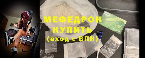 мефедрон Армянск