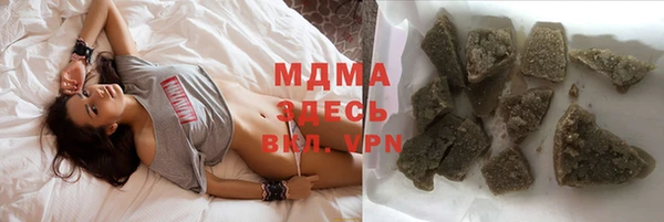 мефедрон Армянск