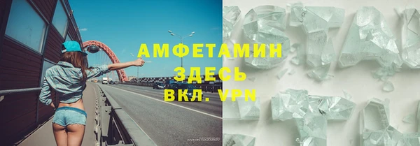 гидропоника Арсеньев
