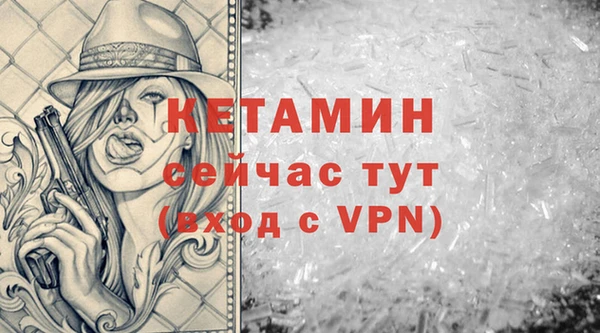 мефедрон Армянск