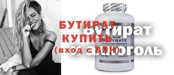 гидропоника Арсеньев