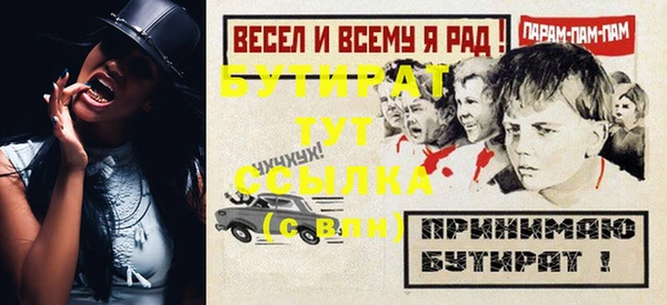СК Аркадак