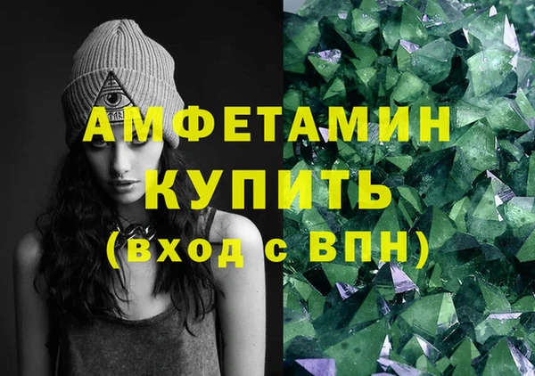 гидропоника Арсеньев