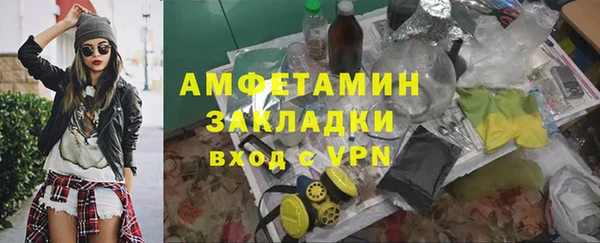 мефедрон Армянск