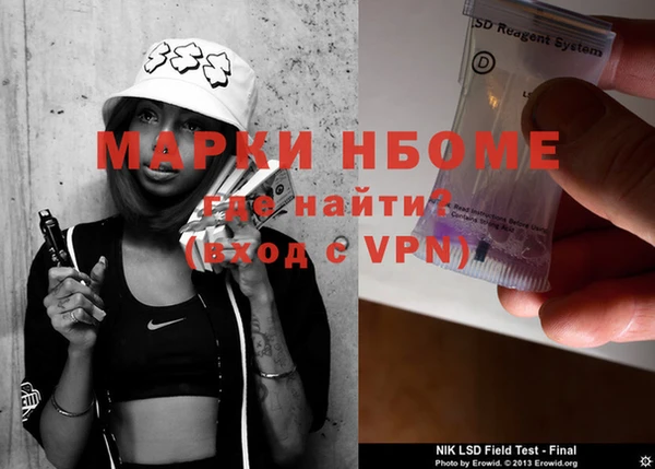 гидропоника Арсеньев