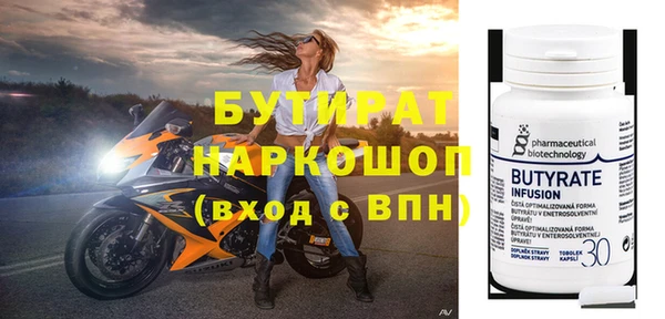 гидропоника Арсеньев