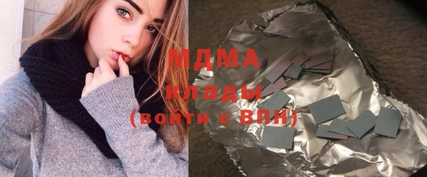 мефедрон Армянск