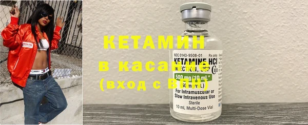 мефедрон Армянск