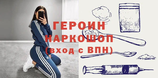 мефедрон Армянск