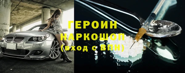 мефедрон Армянск