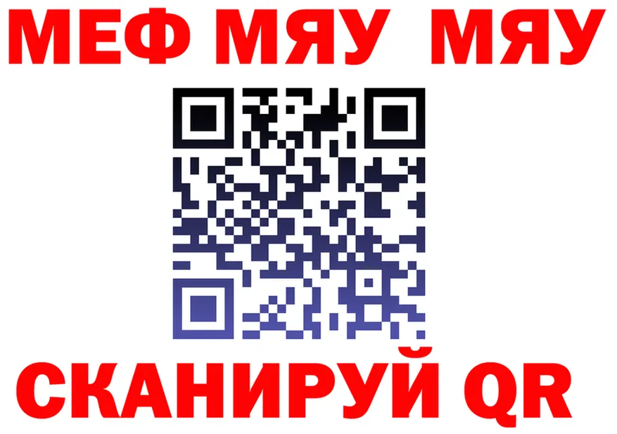 МЕТАДОН VHQ вход это kraken Урай