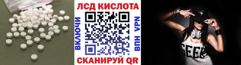 Купить где  Урай  LSD-25 экстази ecstasy 