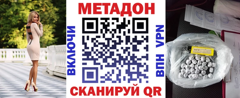 Купить  Урай  Метадон мёд 