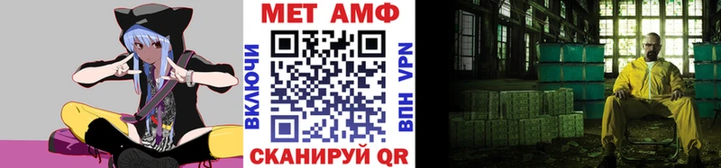 Метамфетамин витя  Купить где  Урай 