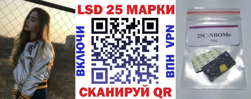 Купить где  Урай  Марки NBOMe 1,5мг 