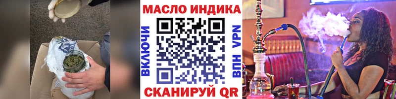 ТГК вейп с тгк Урай