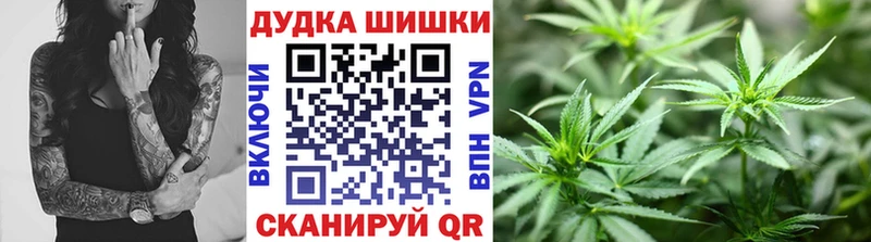 Бошки марихуана LSD WEED Урай